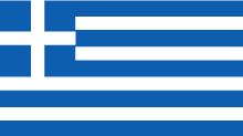 griechische Flagge